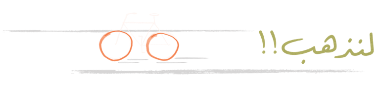 musalam ali almusalam musalam.net علي المسلم notes مفكرة قناة علي محمد علي